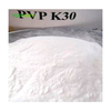 Polyvinyl Pyrrolidone（PVP-K30/k90）