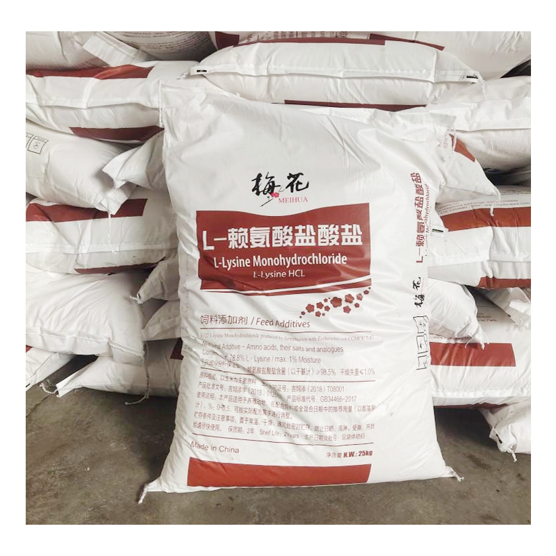 SUNWAY Feed Grade Amino Acid L-lysine Hydrochloride L Lysine HCL 98%