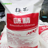 Monosodium Glutamate Price Meihua Brand Fufeng Brand MSG Seasoning Halal Food Cook Sodium Glutamate E621 Monosodium Glutamate