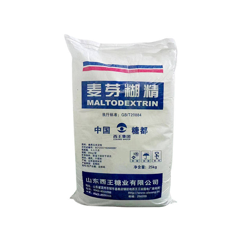 maltodextrin