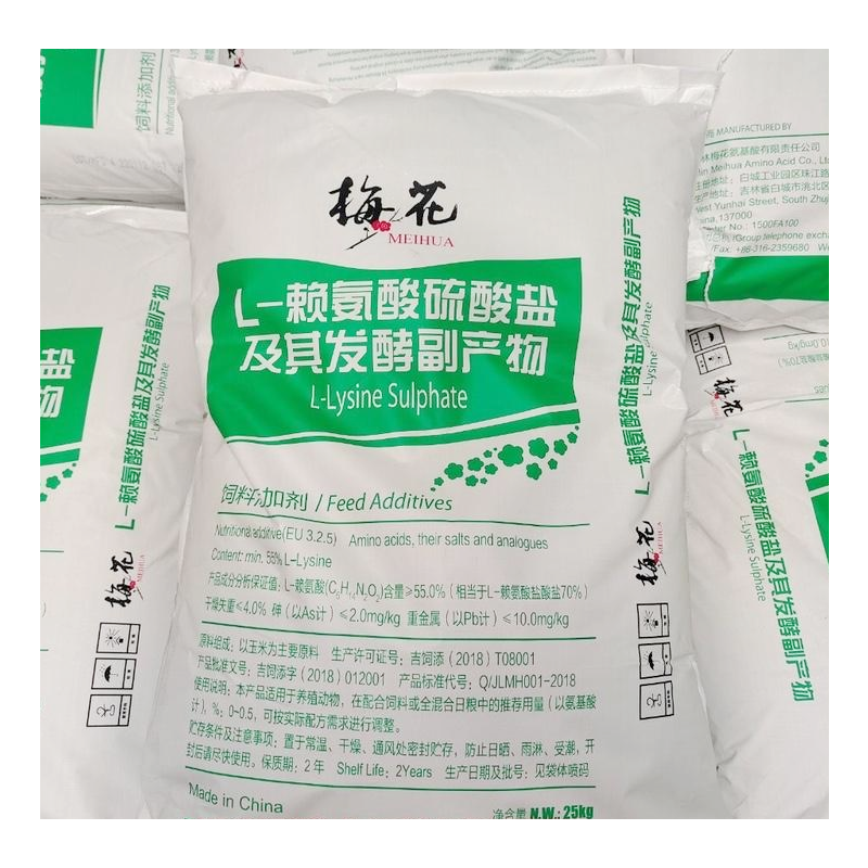 SUNWAY Feed Grade Amino Acid L-Lysine Sulphate 70%