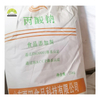 SUNWAY Manufacturers Supply High Quality Feed Grade Preservative White Powder Sodium Propionate 99% 