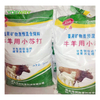 SUNWAY High Purity Cheap Factory Price Baking Soda 99% NaHCO3 Sodium Bicarbonate Powder