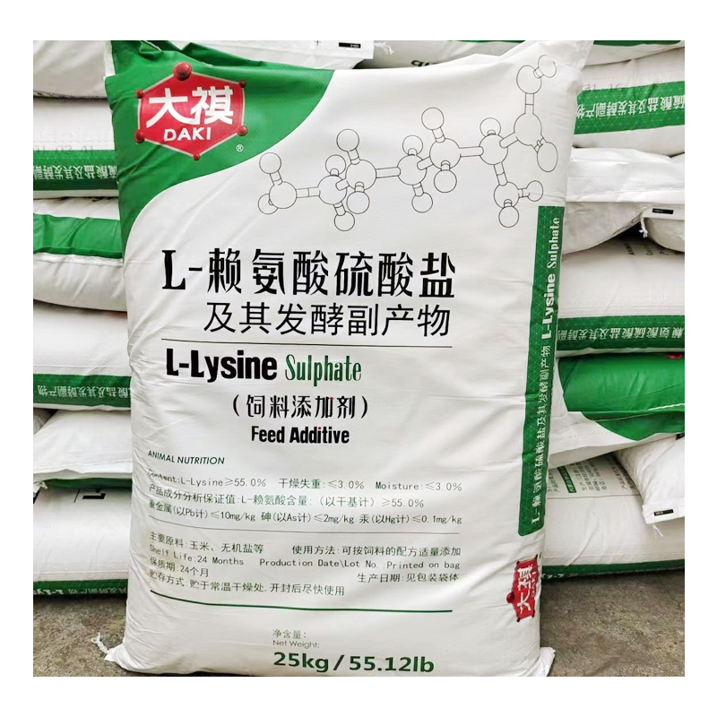 SUNWAY Feed Grade Amino Acid L-Lysine Sulphate 70%