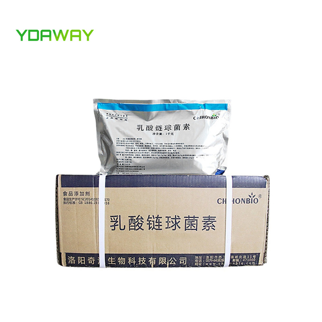 SUNWAY Food Additives Preservative Pure Nisin Powder/CAS 1414-45-5/E234 Nisin 
