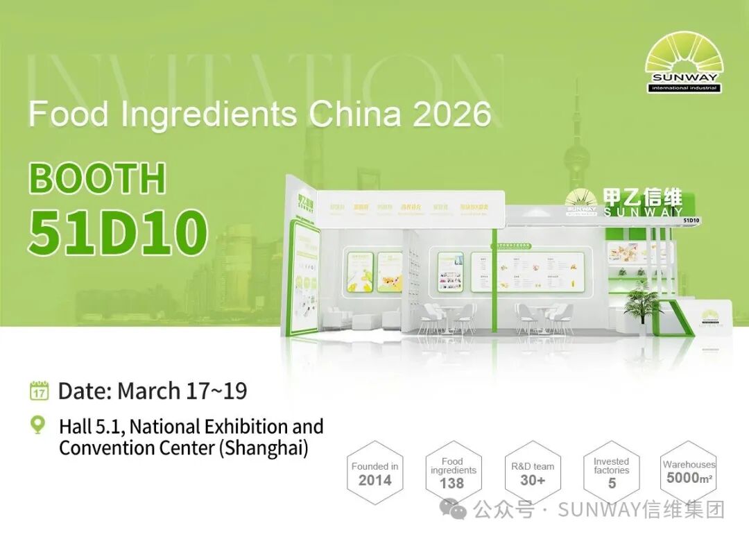 You're Invited! Meet Sunway at FIC 2026 Shanghai